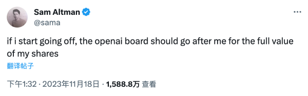 Sam Altman 二次发声