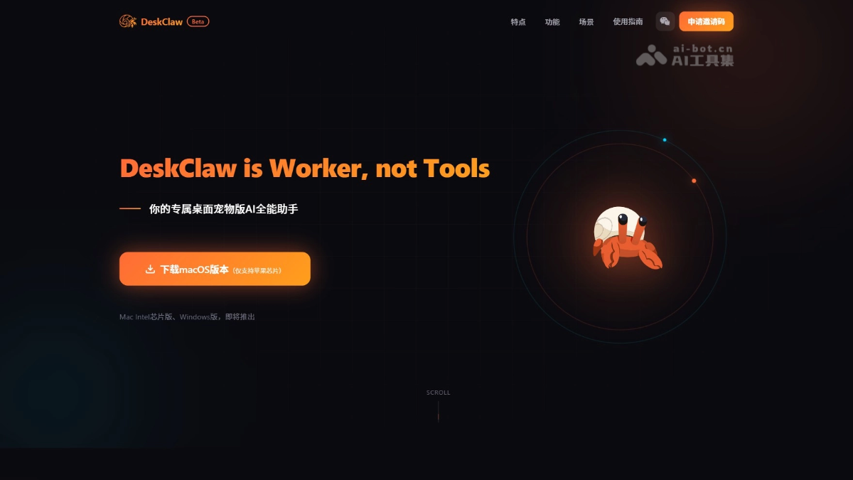 DeskClaw