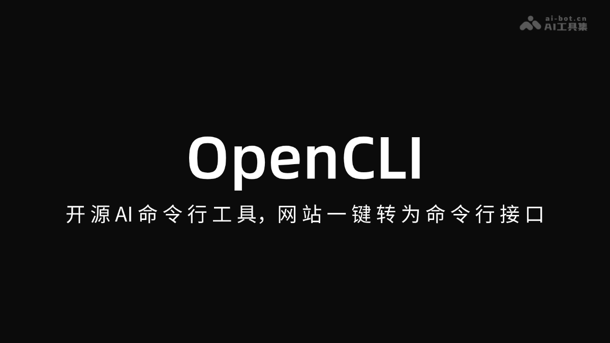 OpenCLI