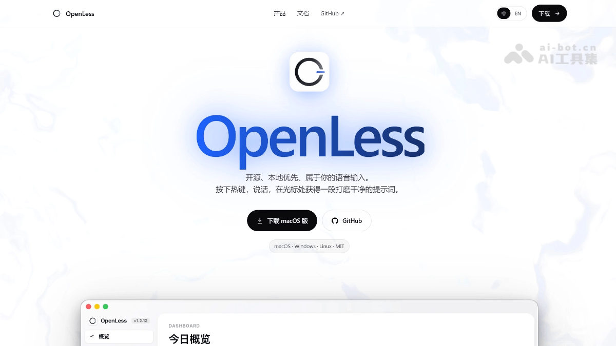OpenLess
