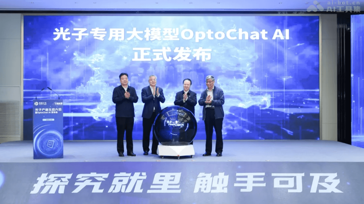 OptoChat AI