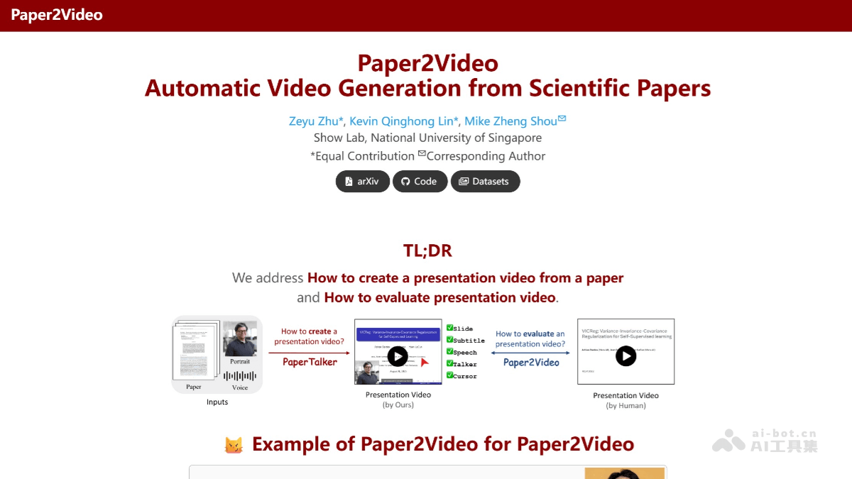 Paper2Video