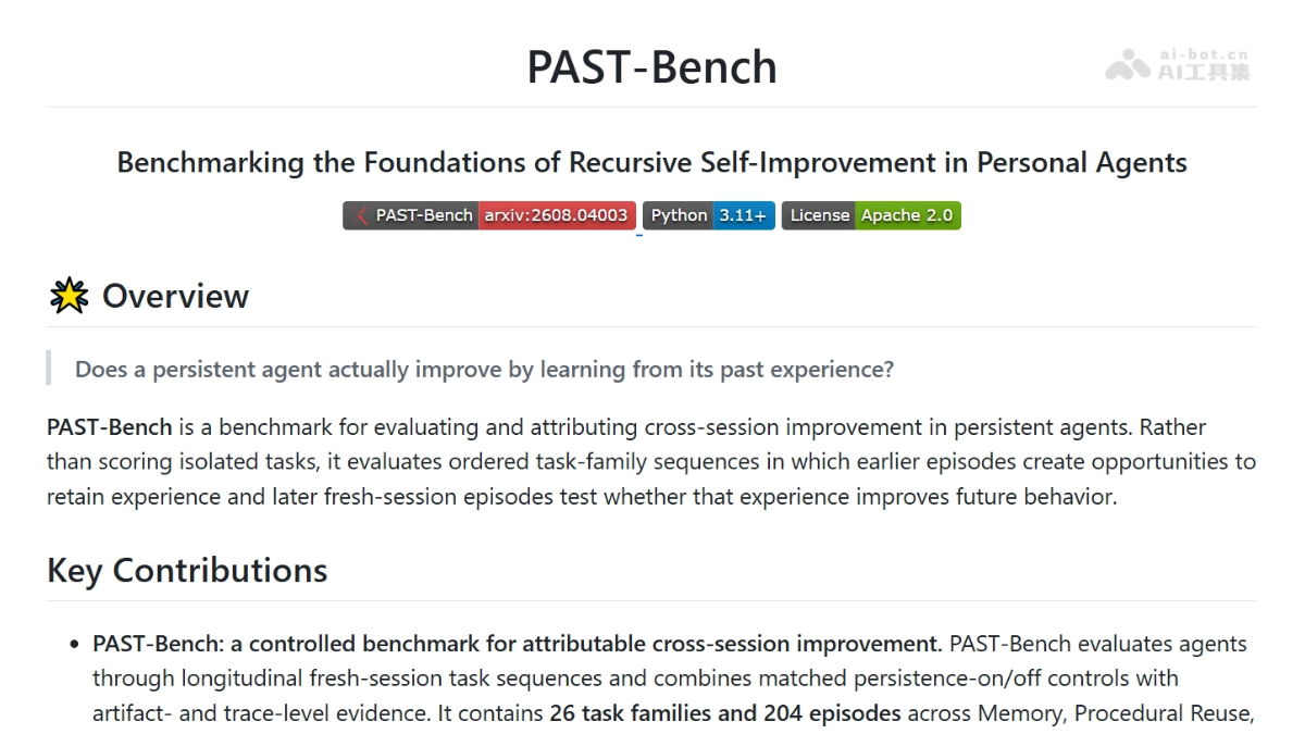 PAST-Bench