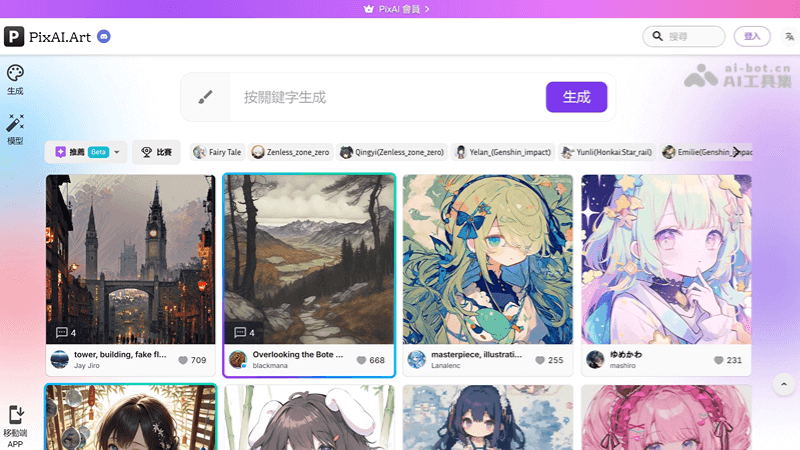 Pixai.Art