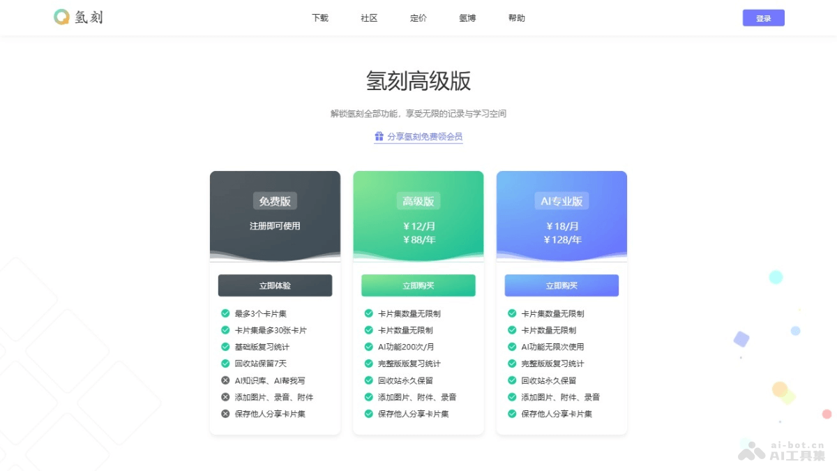 qingk
