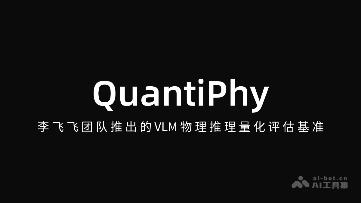 QuantiPhy