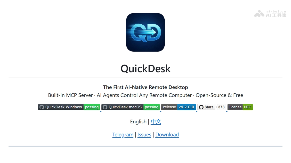 QuickDesk