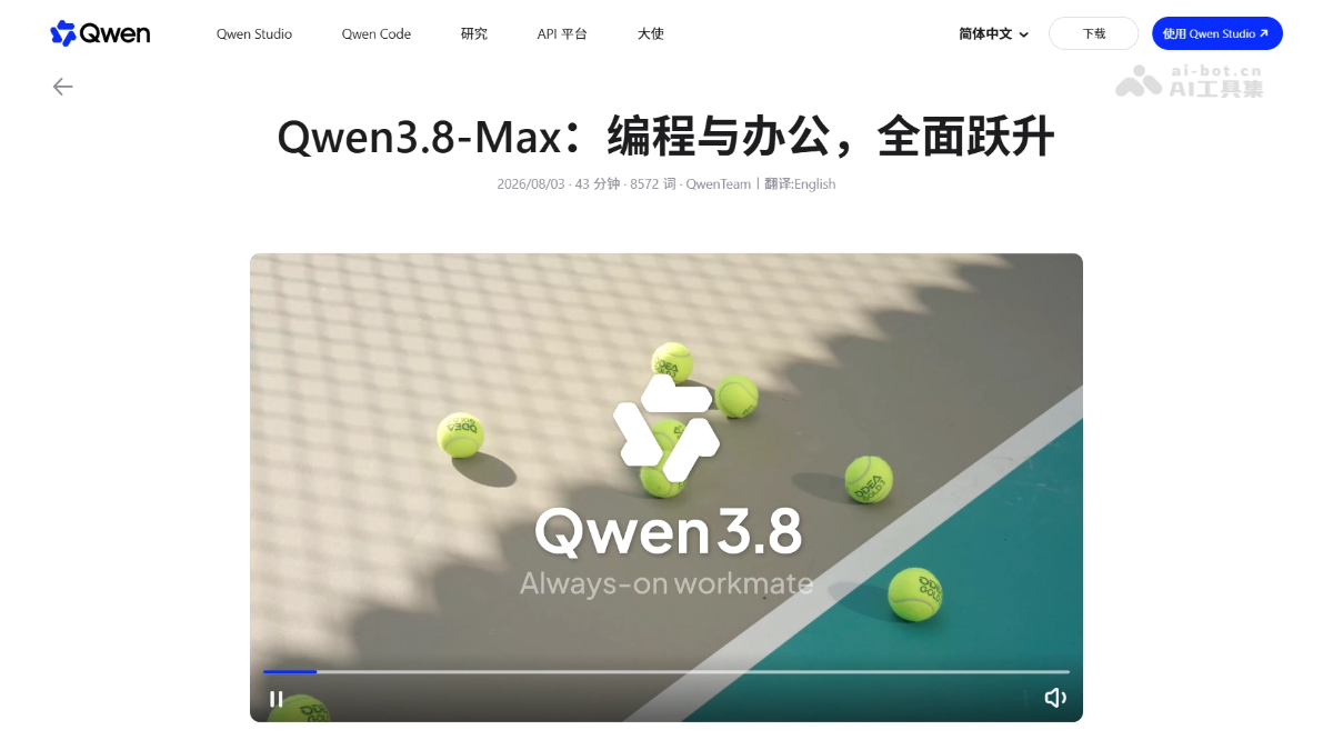 Qwen 3.8-Max