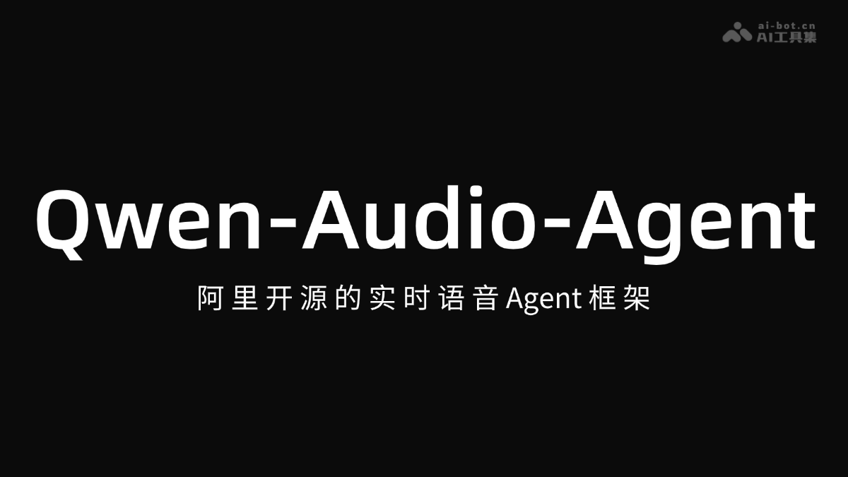 Qwen-Audio-Agent