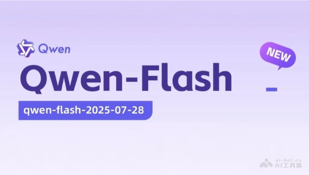Qwen-Flash