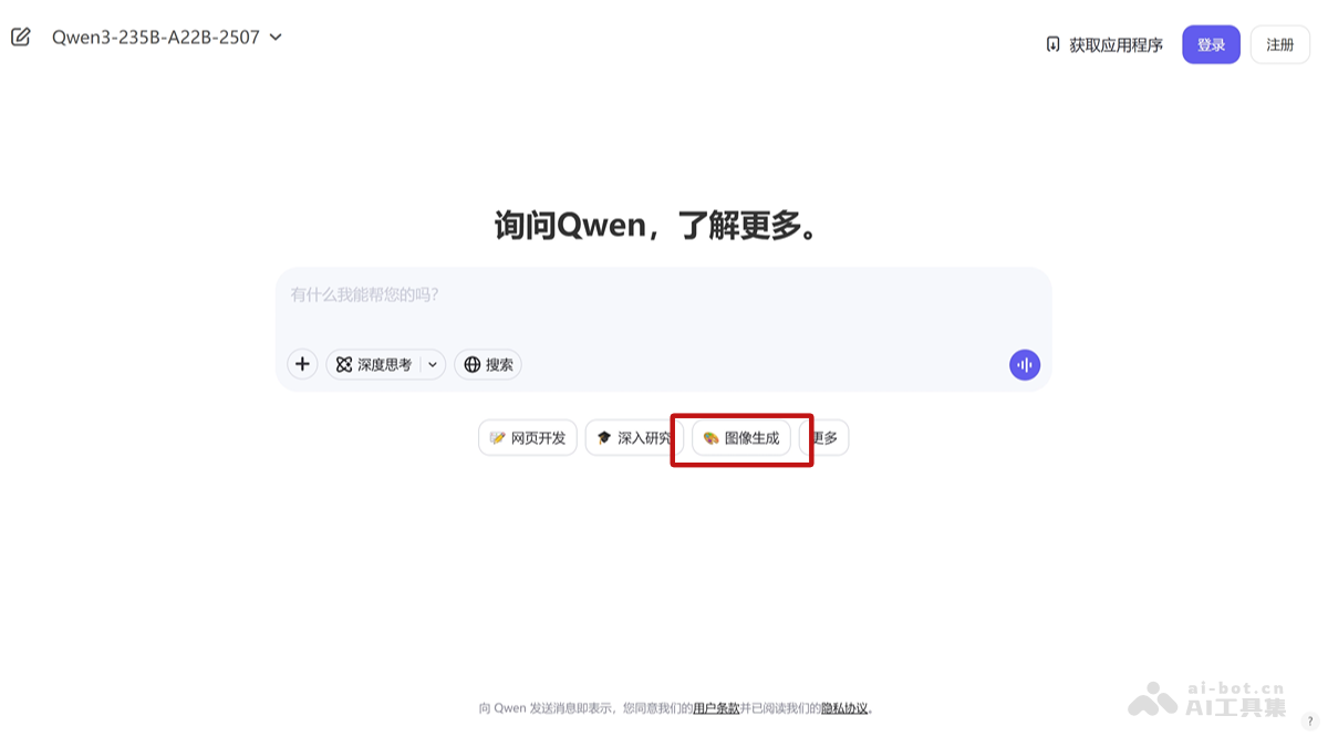 Qwen-Image