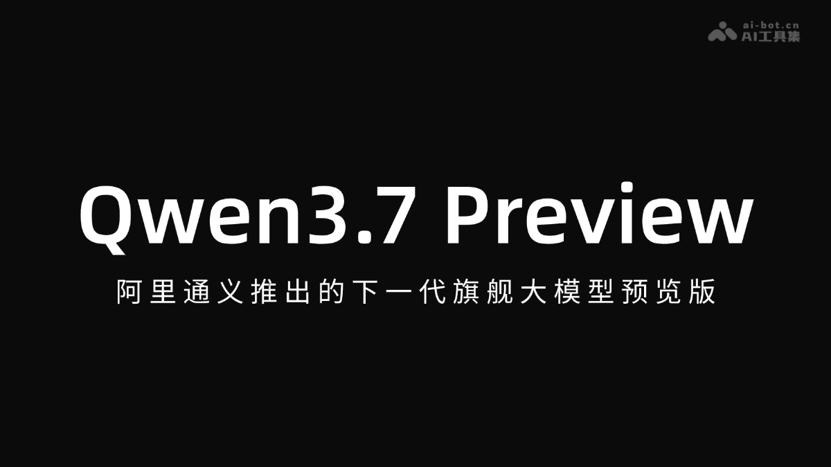 Qwen3.7 Preview