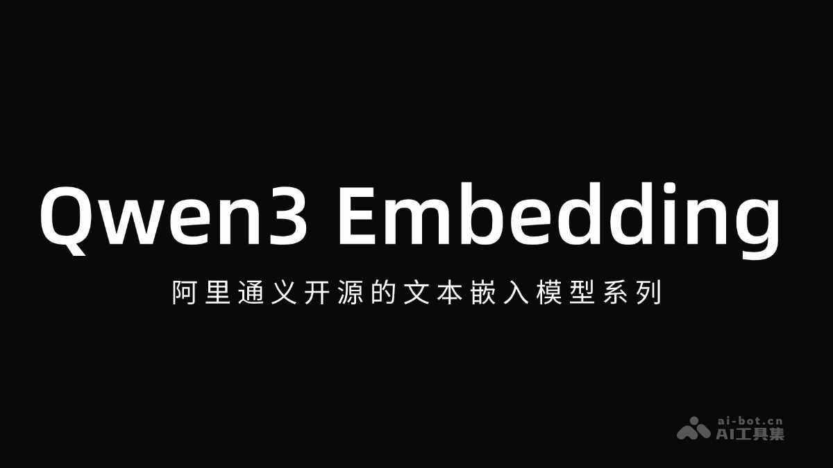 Qwen3 Embedding