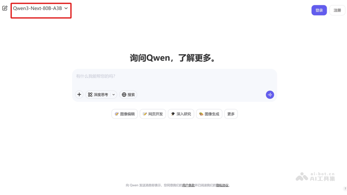 Qwen3-Next