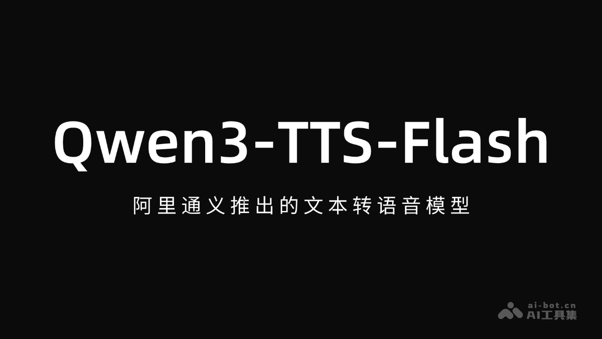 Qwen3-TTS-Flash