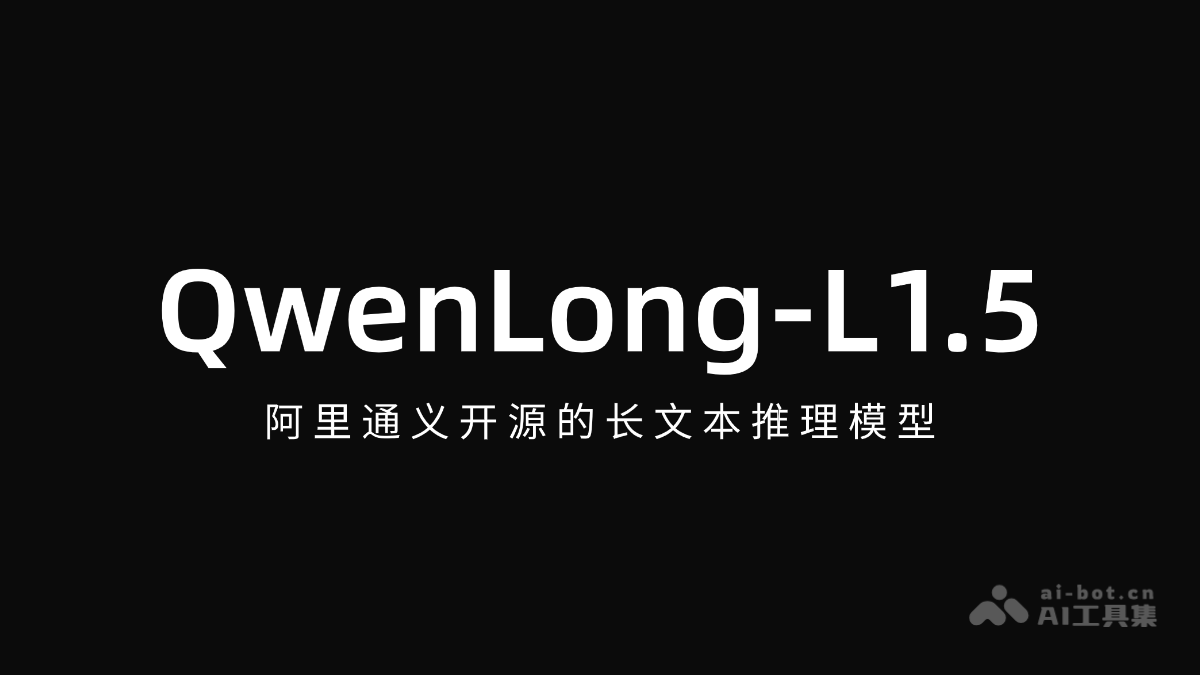 QwenLong-L1.5