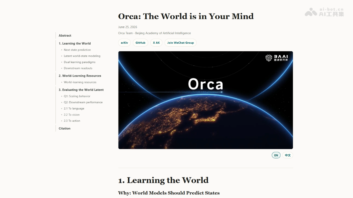 悟界·RoboBrain Orca