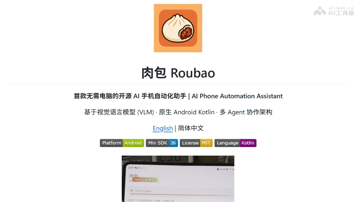 肉包