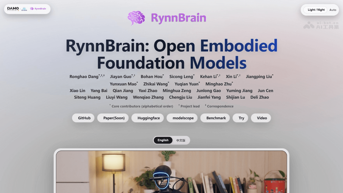 RynnBrain