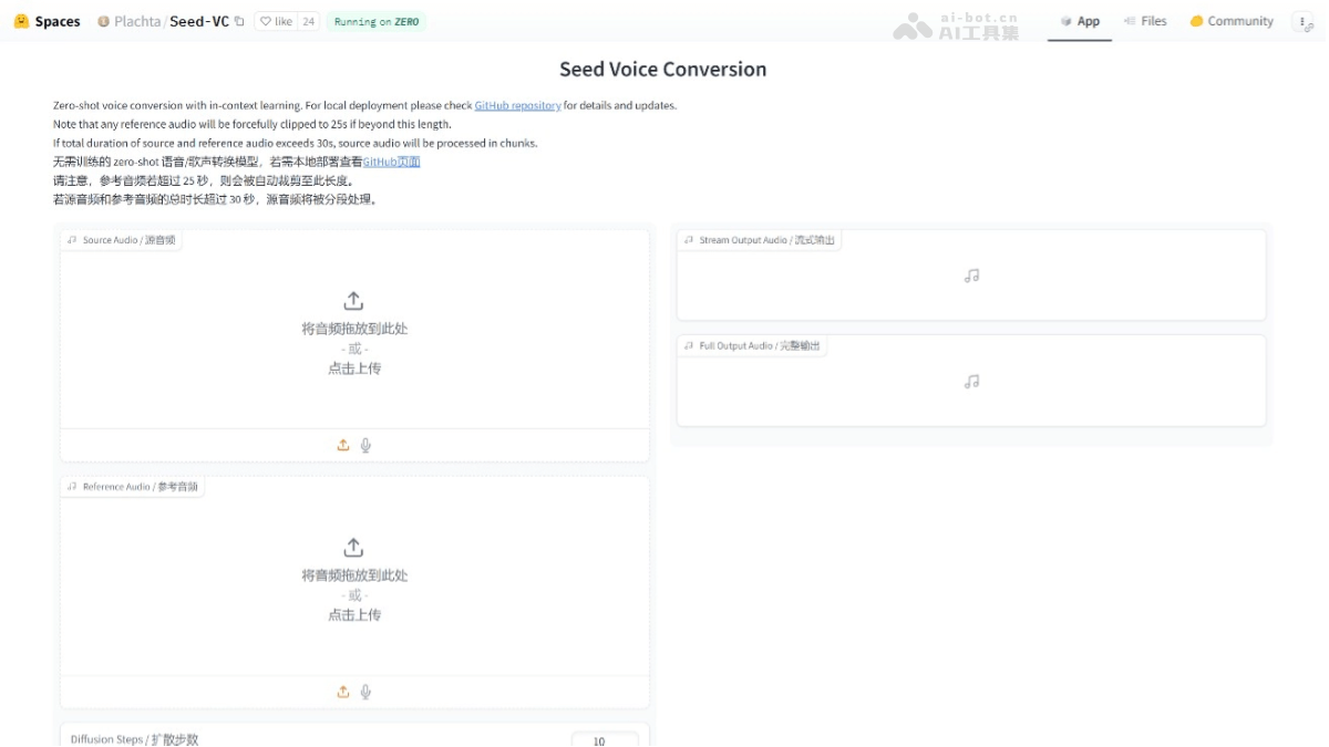Seed-VC