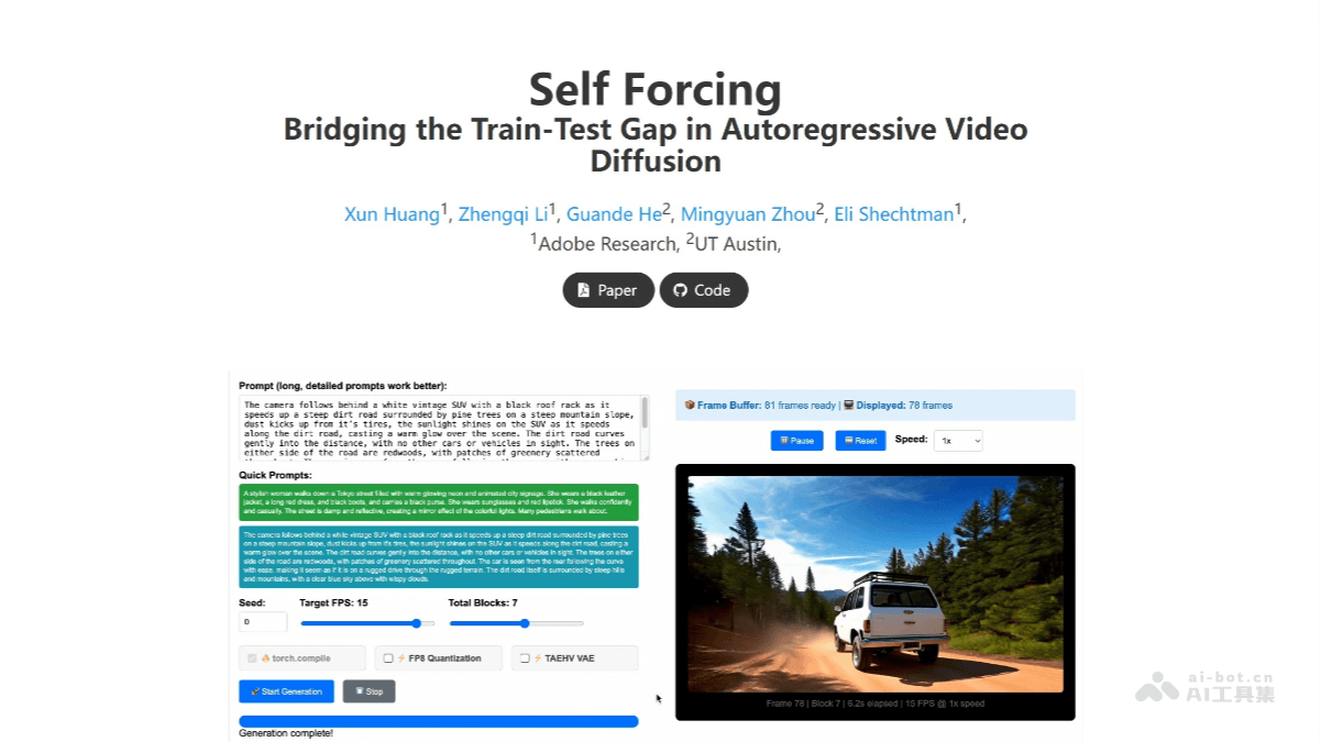 Self Forcing