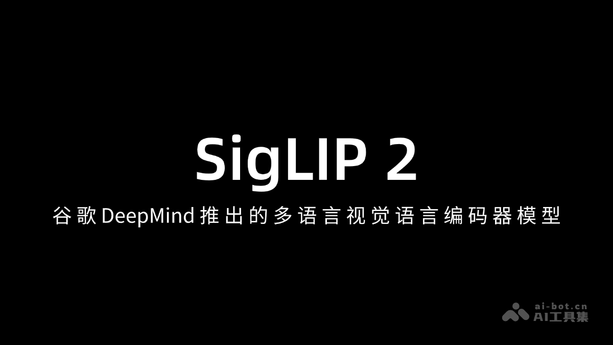 SigLIP 2
