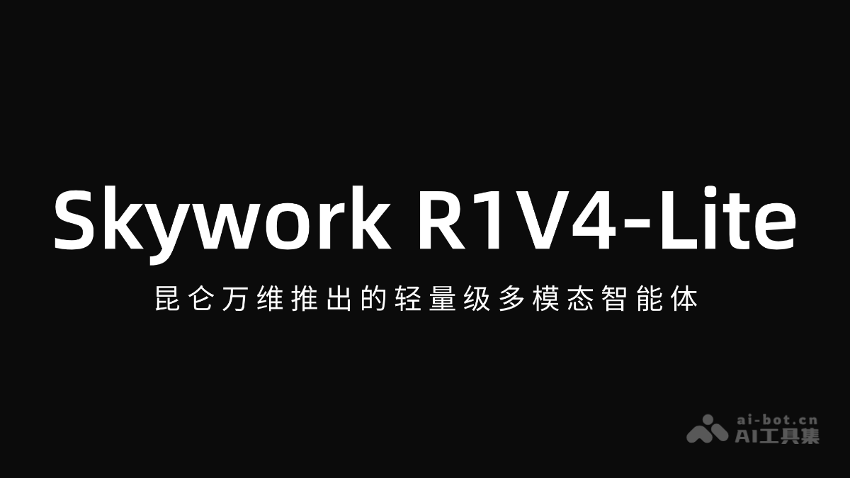 Skywork R1V4-Lite
