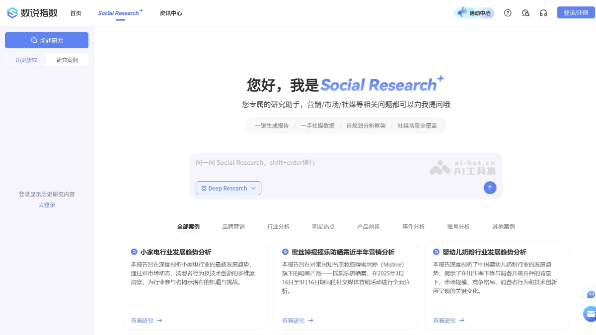 Social Research