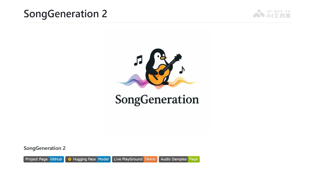 SongGeneration 2