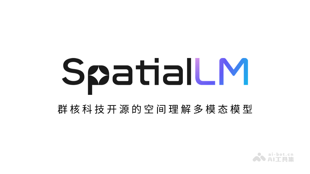 SpatialLM