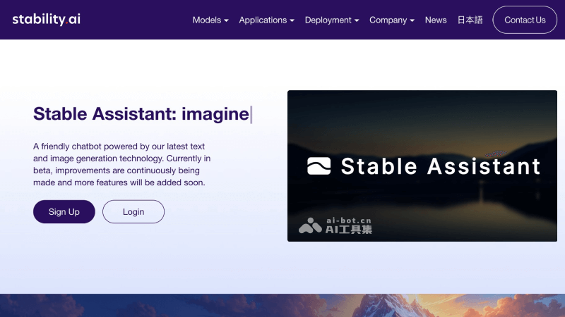 Stable Assistant