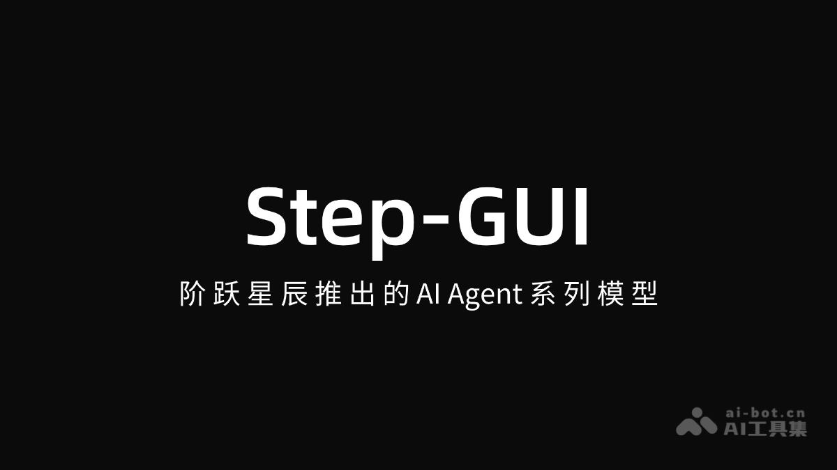 Step-GUI