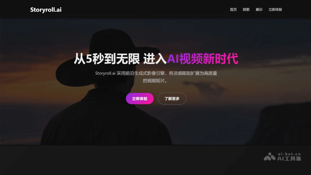 Storyroll