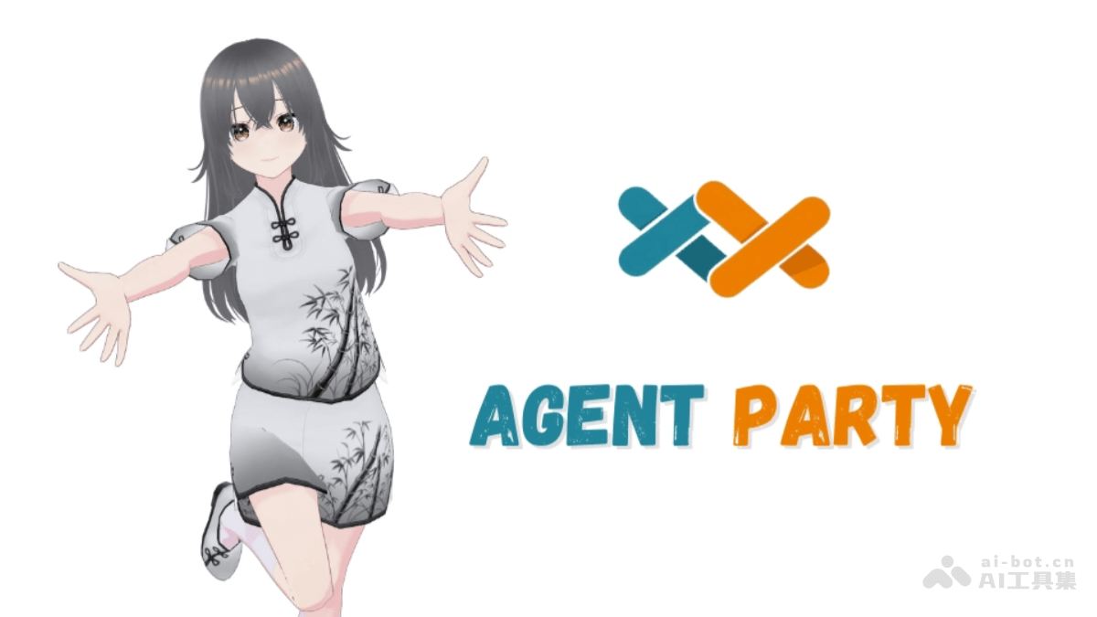 Super Agent Party