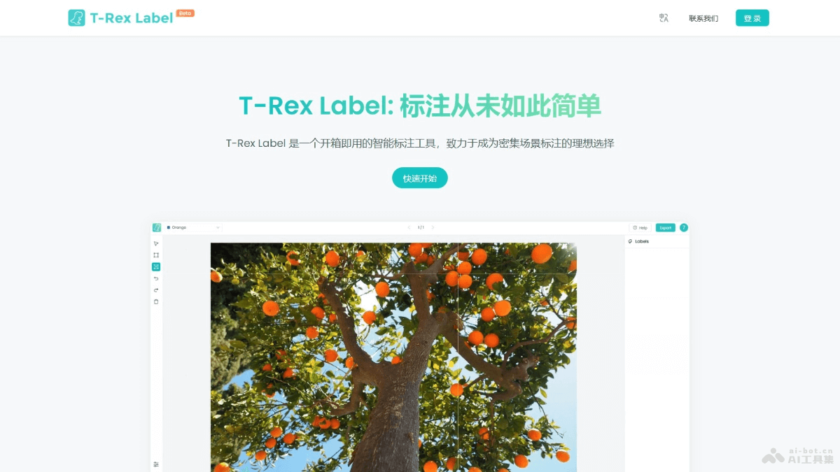T-Rex Label