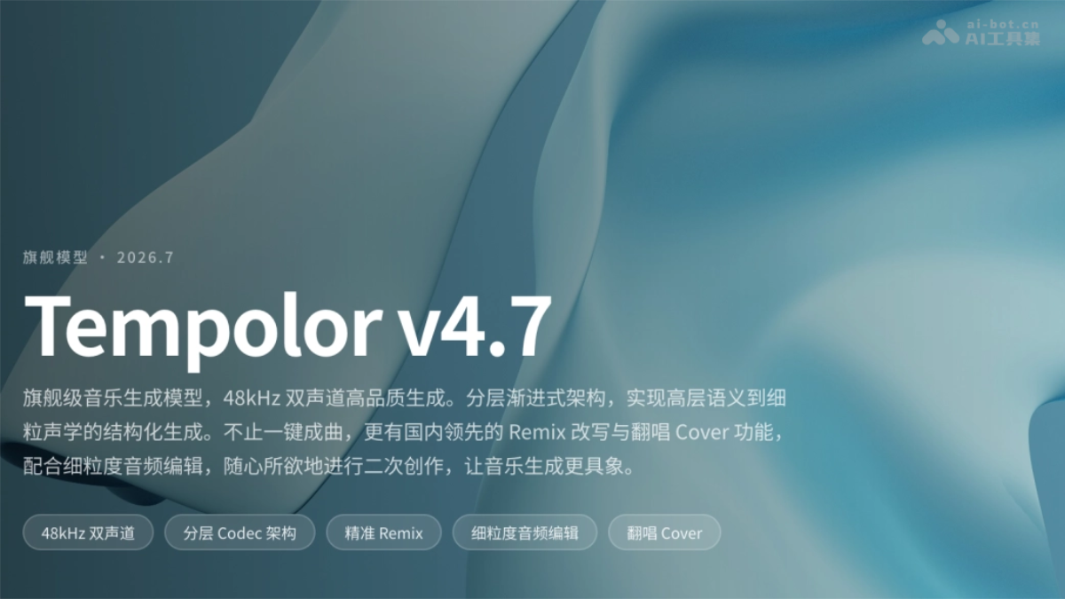 Tempolor v4.7