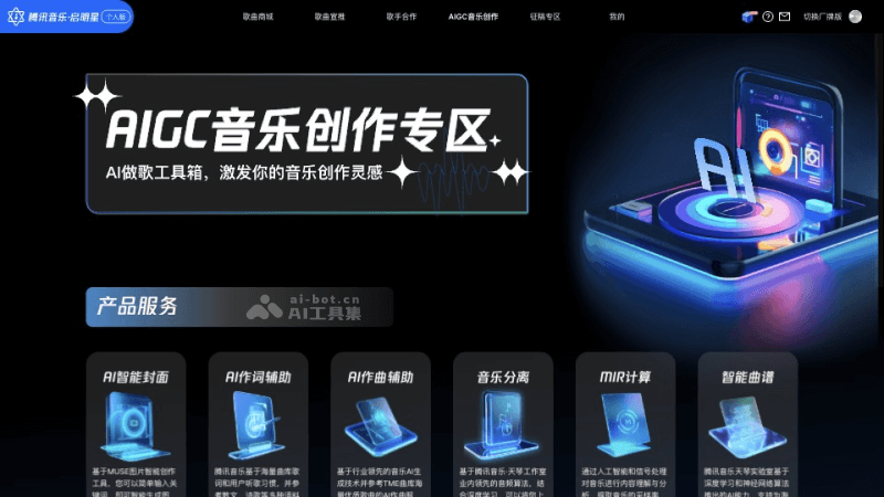 琴乐大模型