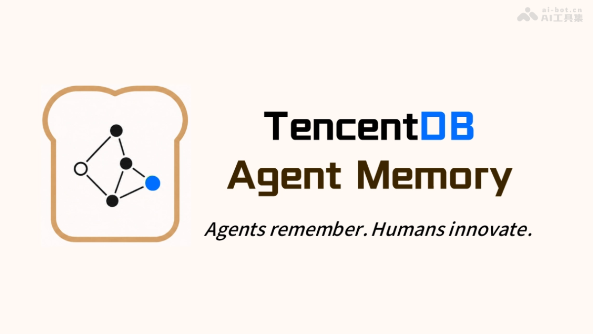 TencentDB Agent Memory