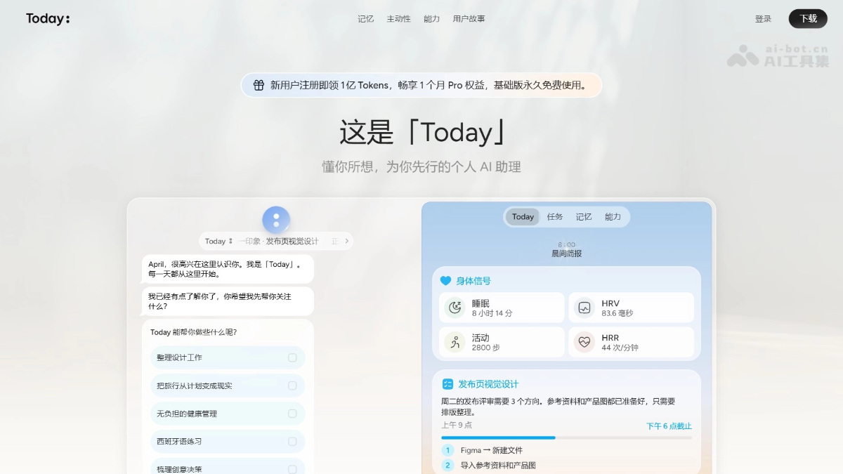 Today AI