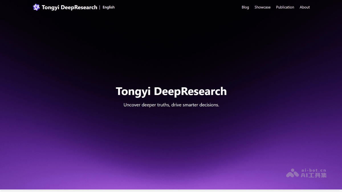 通义 DeepResearch