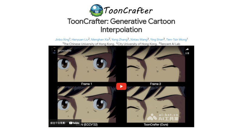 ToonCrafter