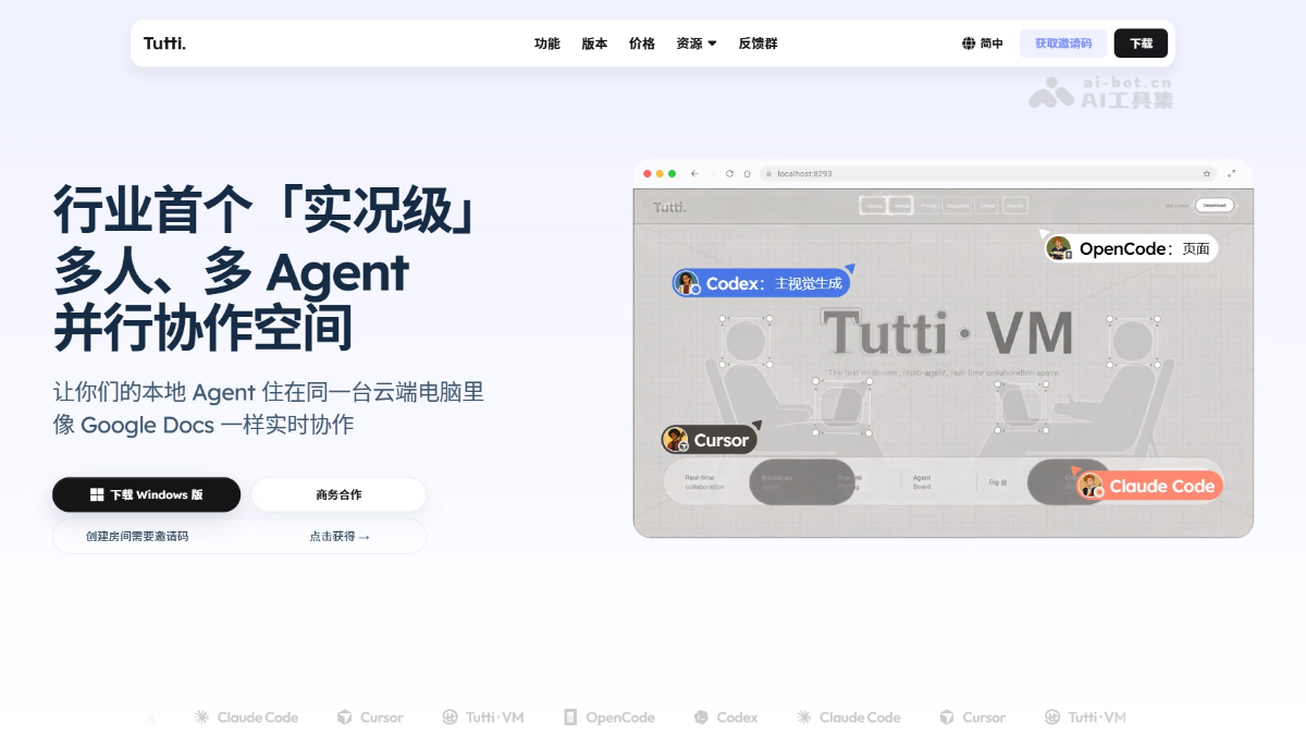 Tutti · VM