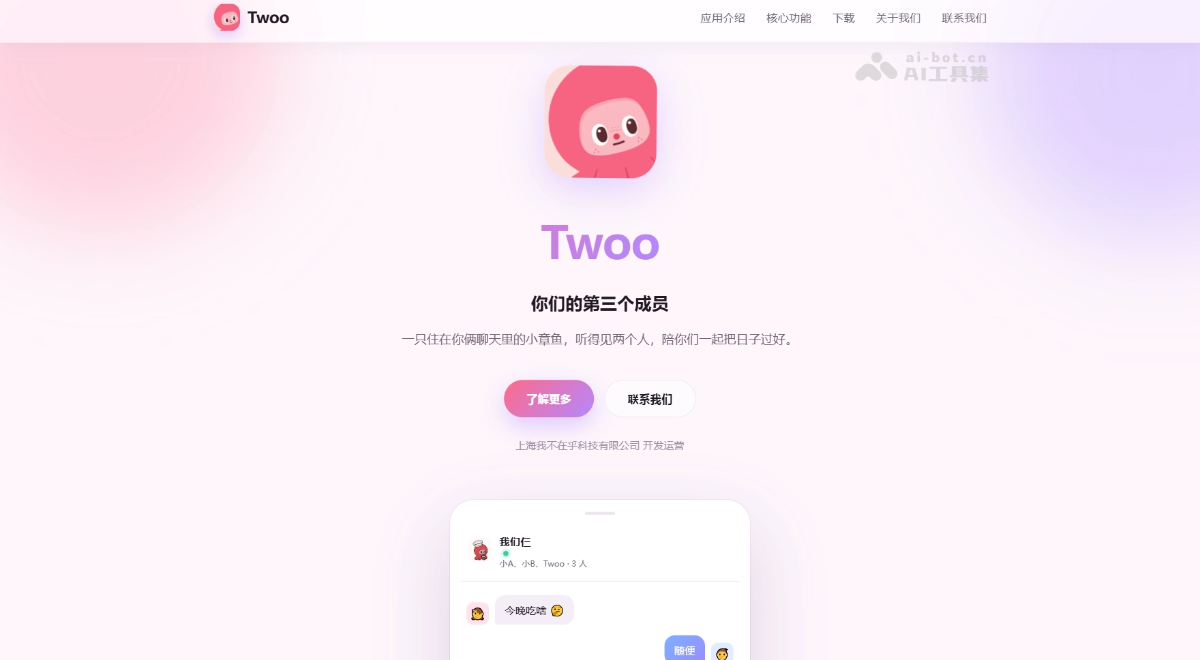 Twoo