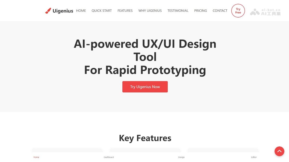 Uigenius