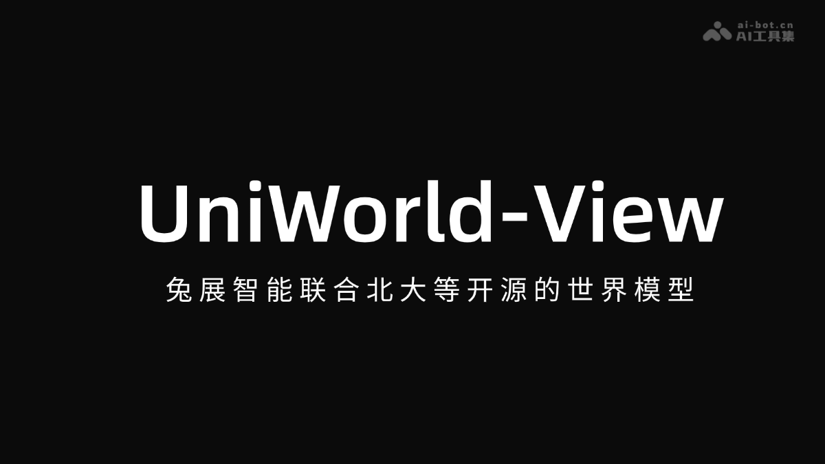 UniWorld-View