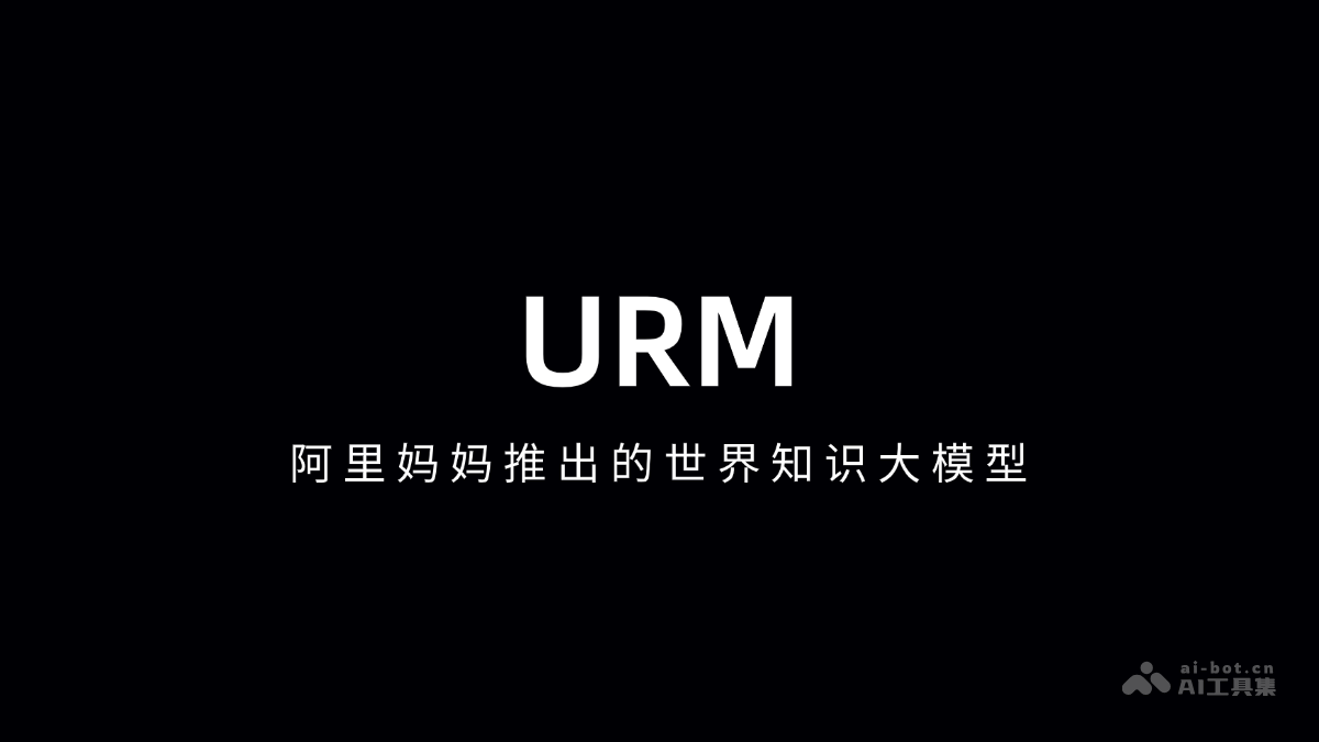 URM