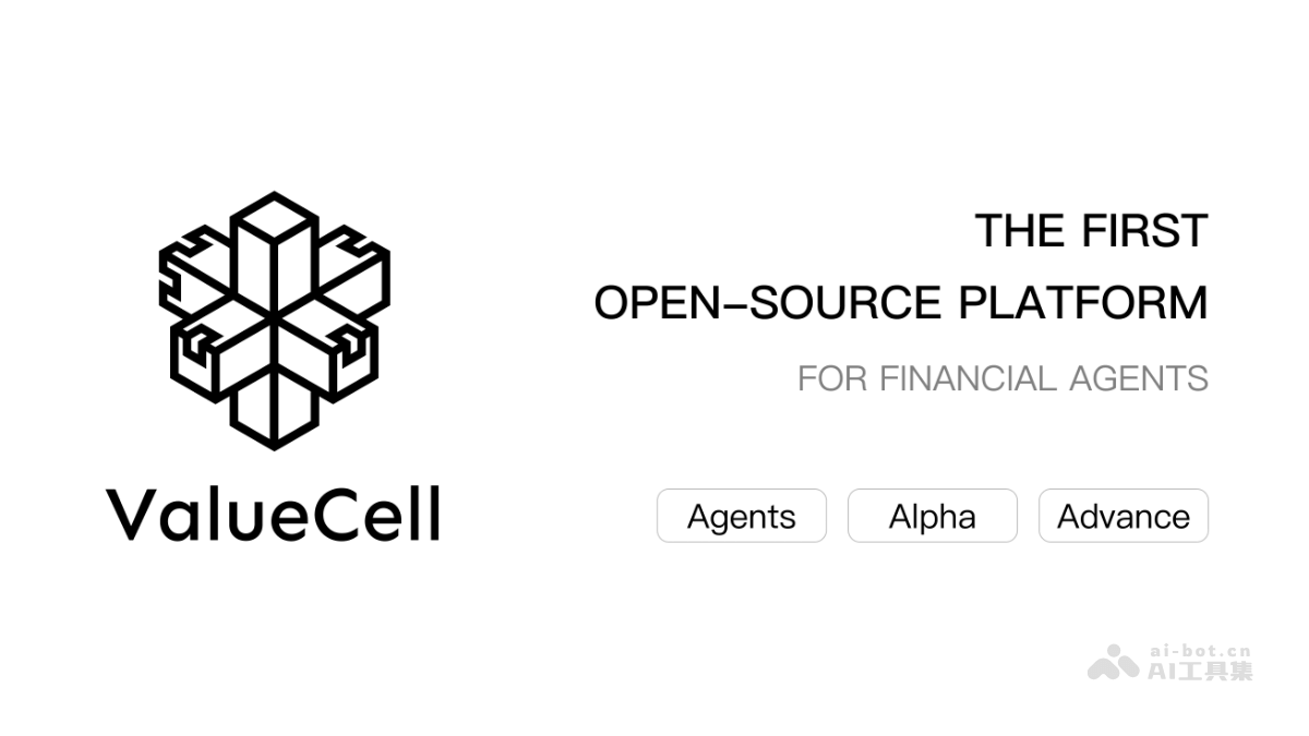 ValueCell