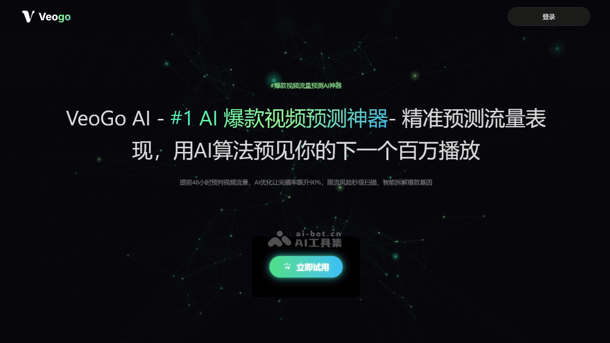 VeoGo AI