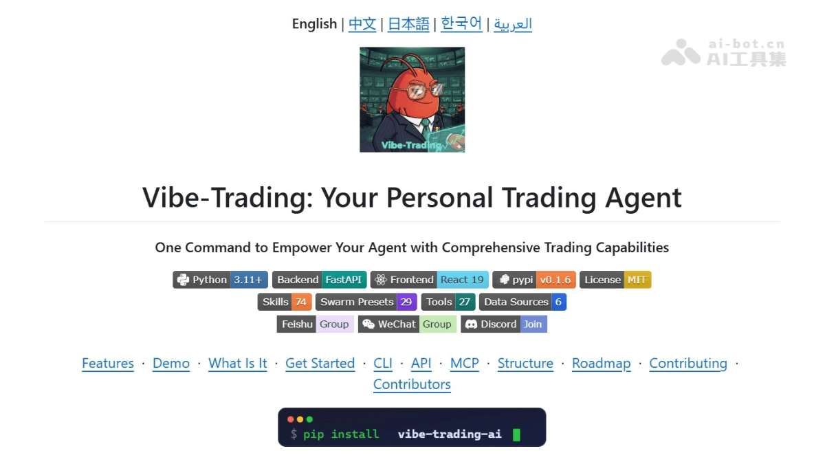 Vibe-Trading