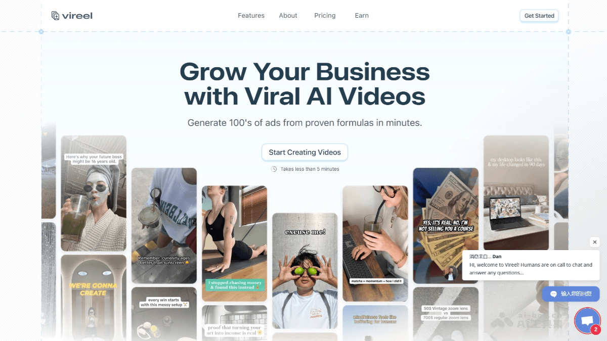 Vireel